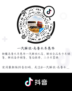 抖音(yīn)二維碼.png